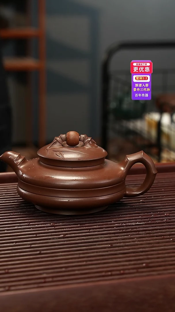 茶壶紫砂紫砂壶紫砂壶