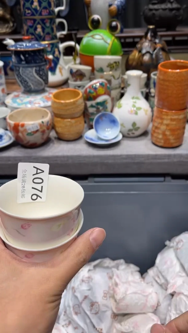 瓷片老*爷闪购商品专用链接