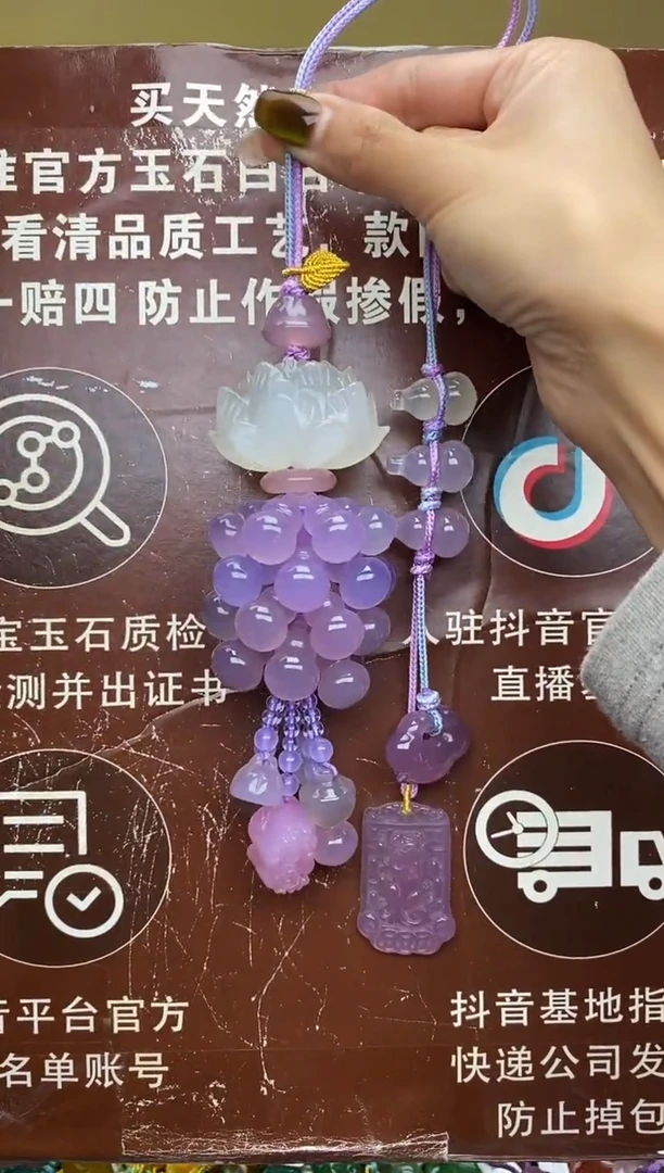 未镶嵌玛瑙车挂旻****宝