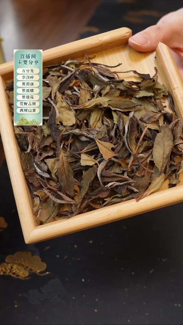 2021年荒野牡丹50克