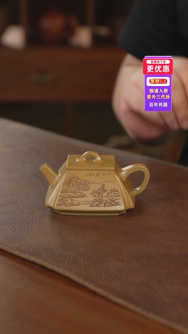 茶壶紫砂紫砂壶紫砂壶