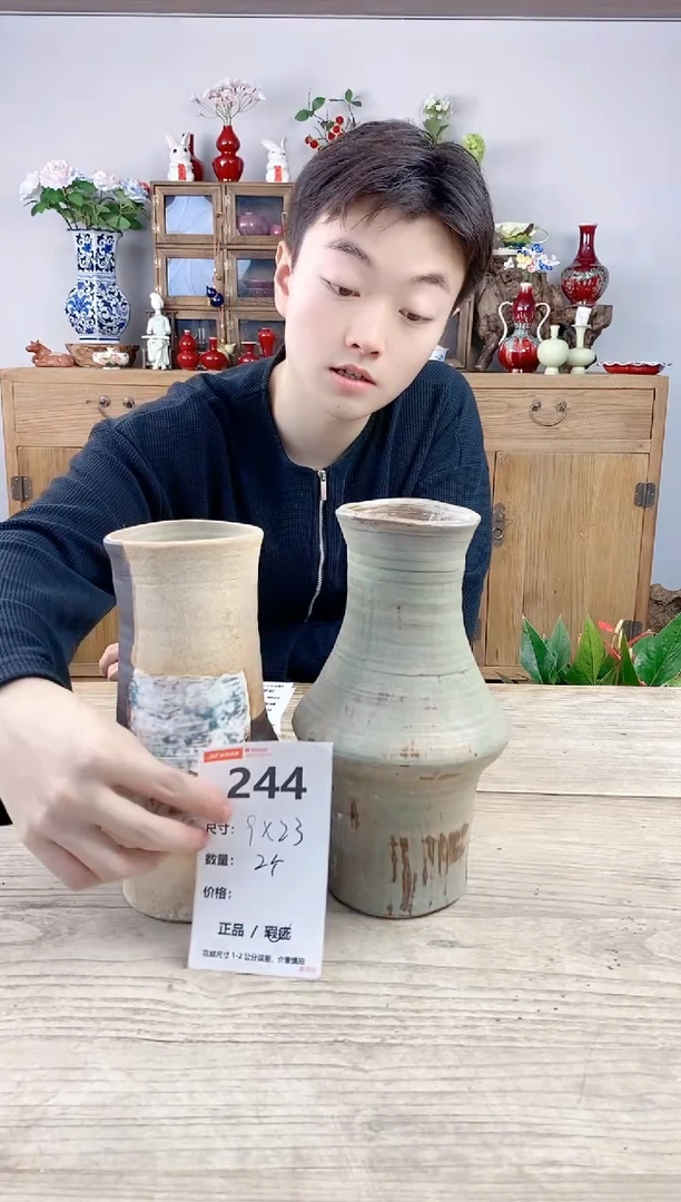 小玩子花盆直播号244