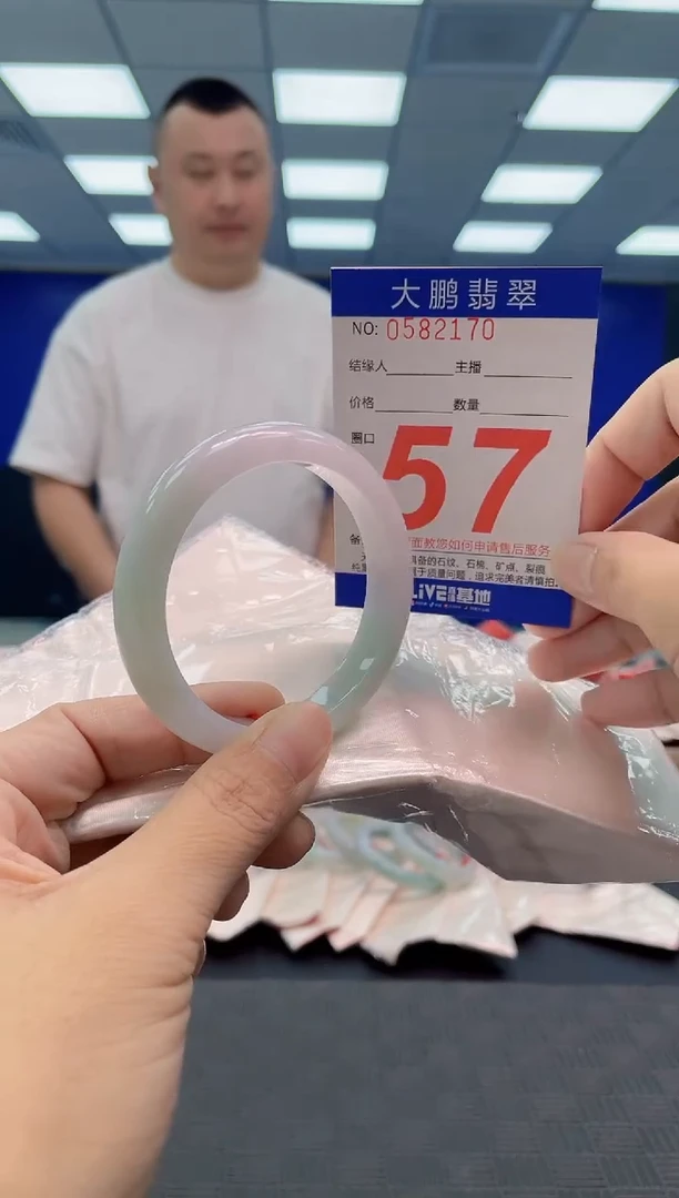 翡翠手镯未镶嵌AAAAAAAA