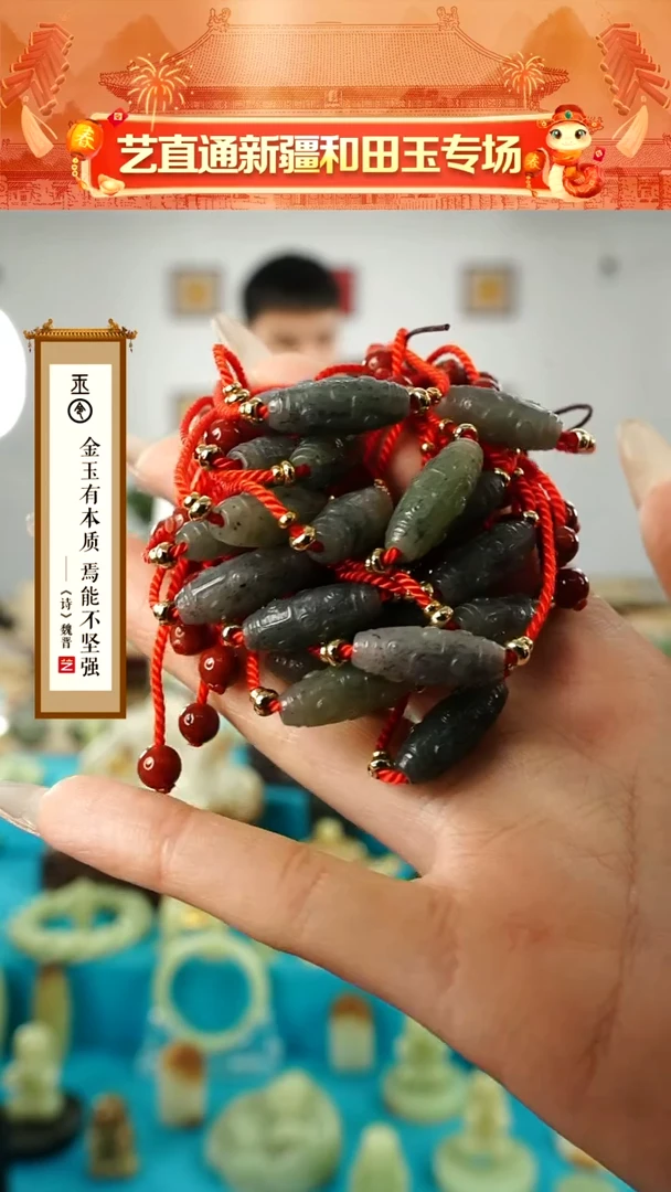 【闪购商品】和田玉挂件未镶嵌墨绿九眼约20mm多样性发发一件