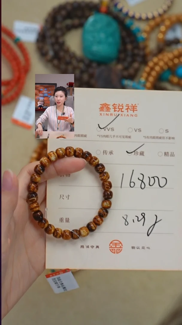 蜜蜡未镶嵌珠宝奇石?*冰蜜蜡