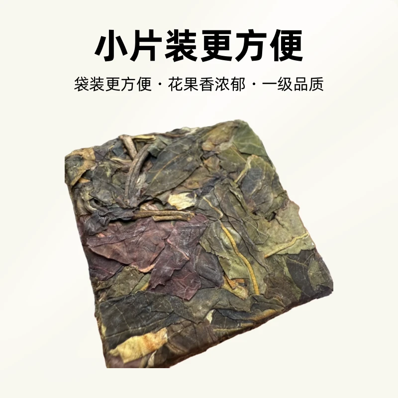 星火推荐～云南腾冲，2025年头春，变异野生（紫嫣白） 小片装更方便