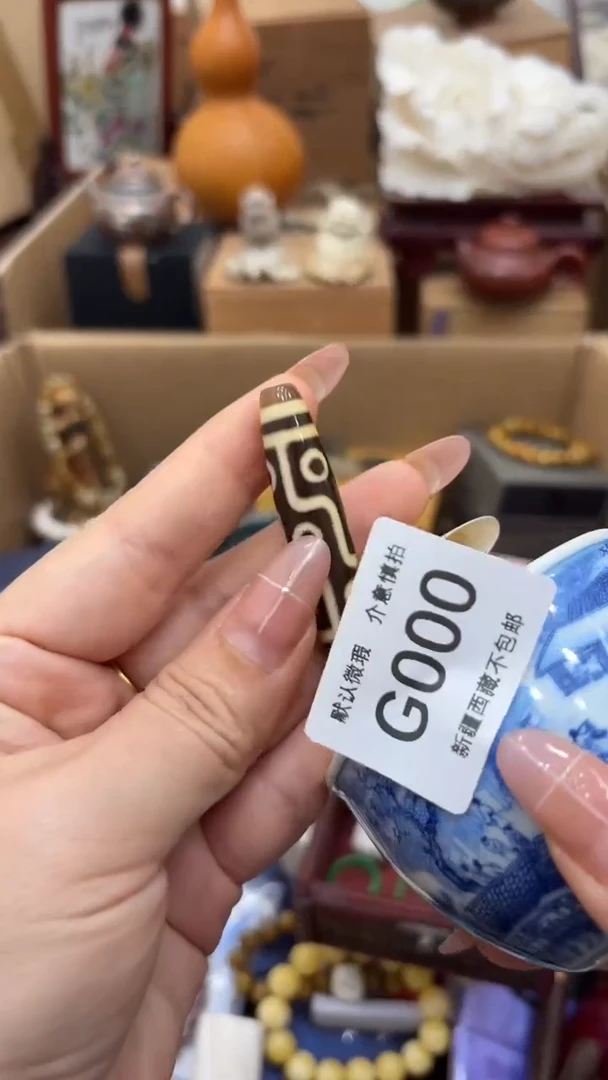 茶盏冰**峪新疆西藏不包邮000