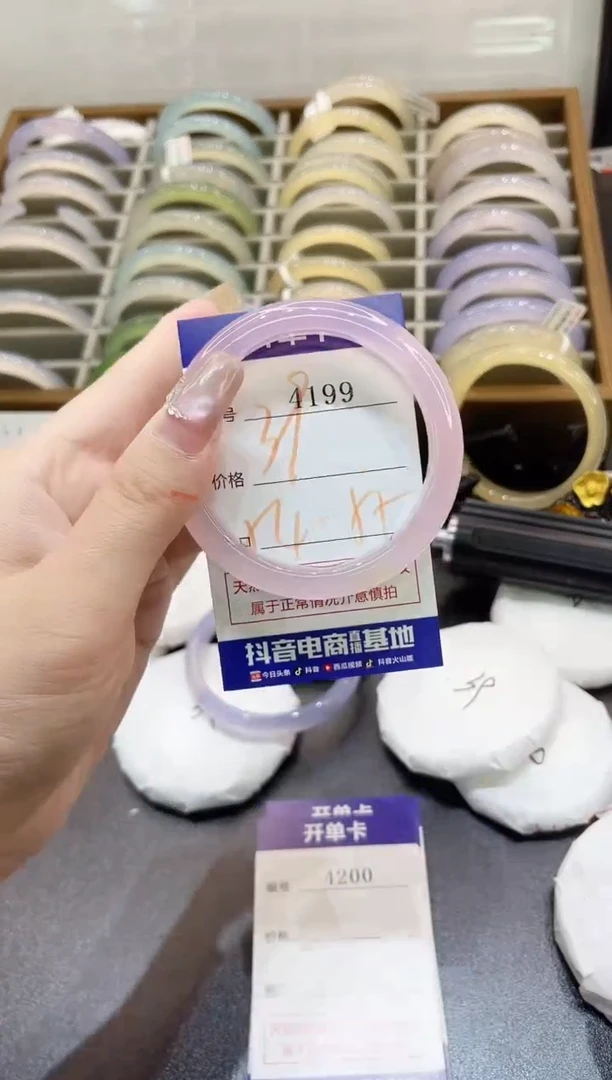 手镯玛瑙/玉髓未镶嵌4199