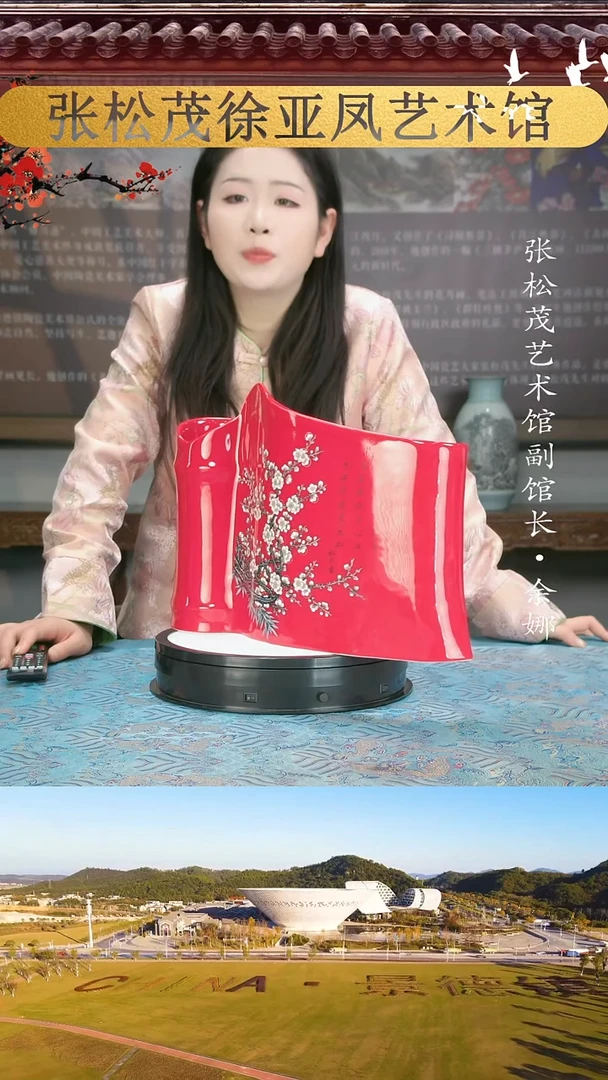 【闪购商品】摆件景德镇陶瓷摆件w548