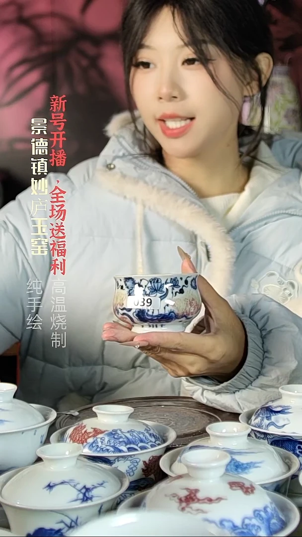 盘陶妙庐玉窑鱼澡如式039微瑕
