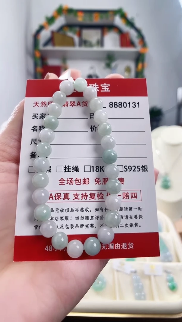 翡翠未镶嵌颈饰天然缅甸翡翠 卡7珠串手链(