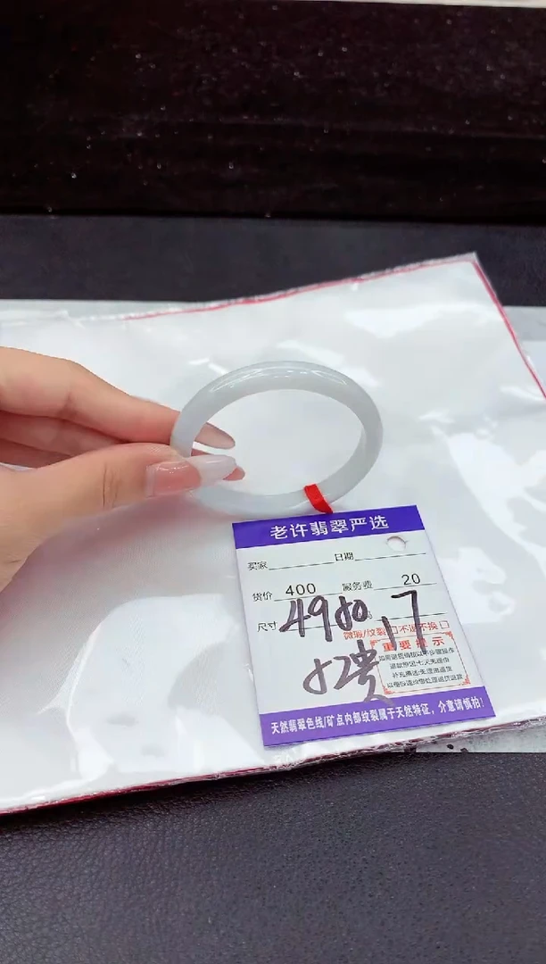 翡翠手镯未镶嵌1111111