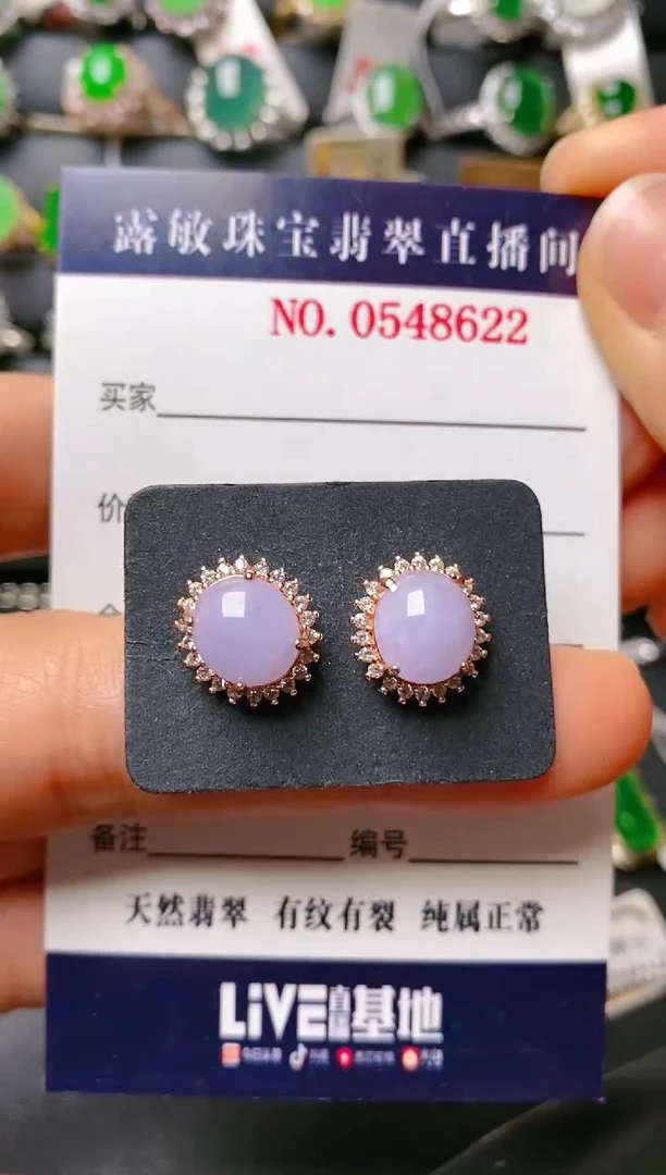 【闪购商品】翡翠戒指银S925镶嵌天然A货翡翠1