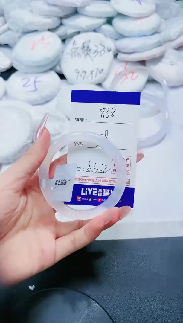 玛瑙/玉髓手镯未镶嵌838