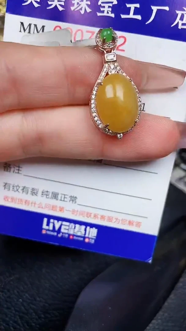 翡翠银S925镶嵌颈饰7282