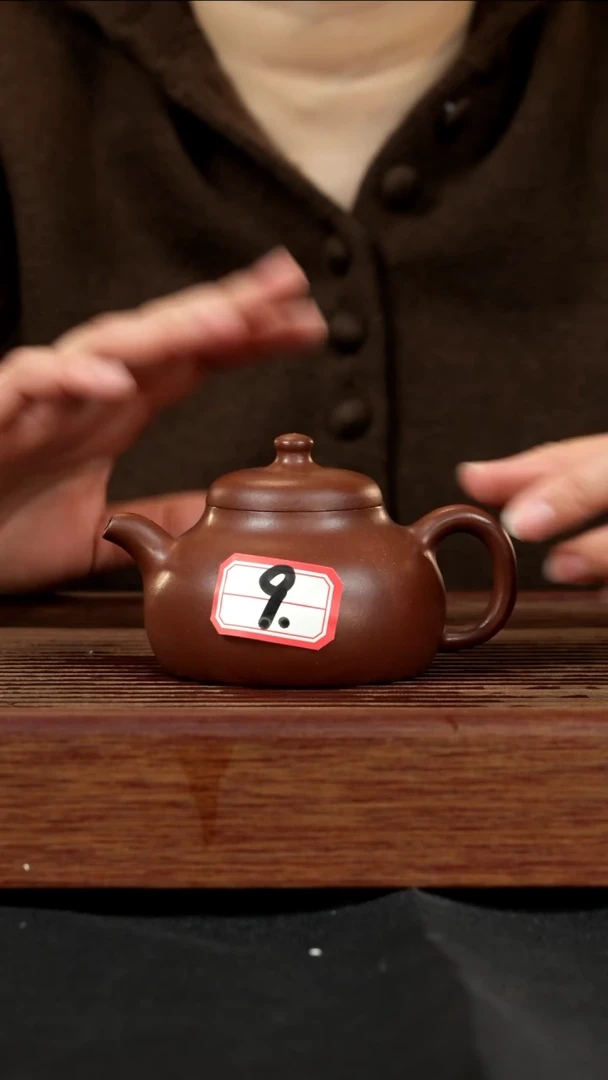 【闪购商品】紫砂茶壶紫砂壶9号