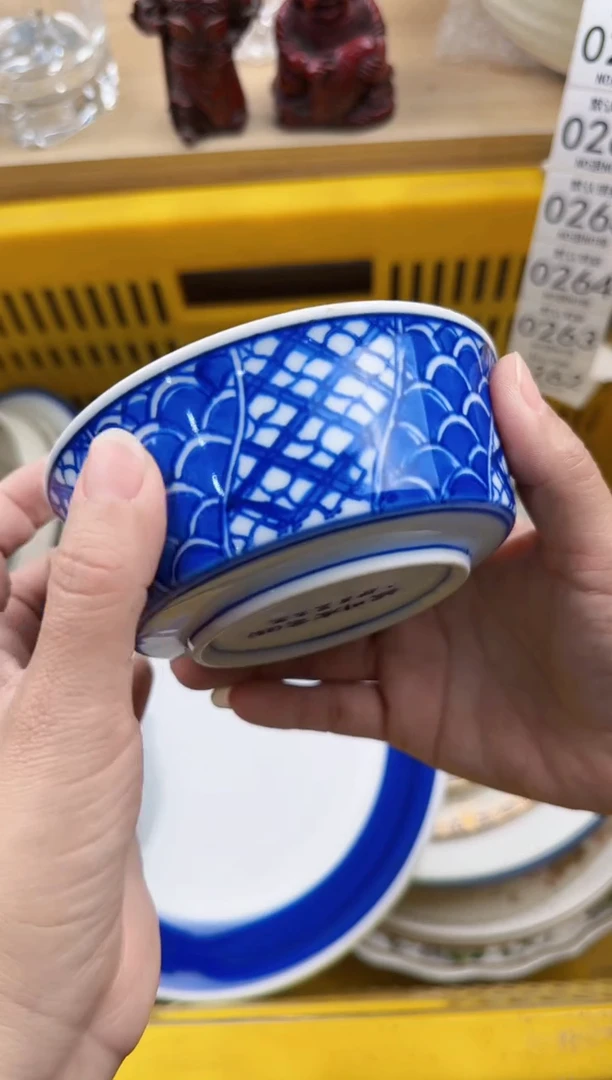 262默认微瑕，满20元包邮