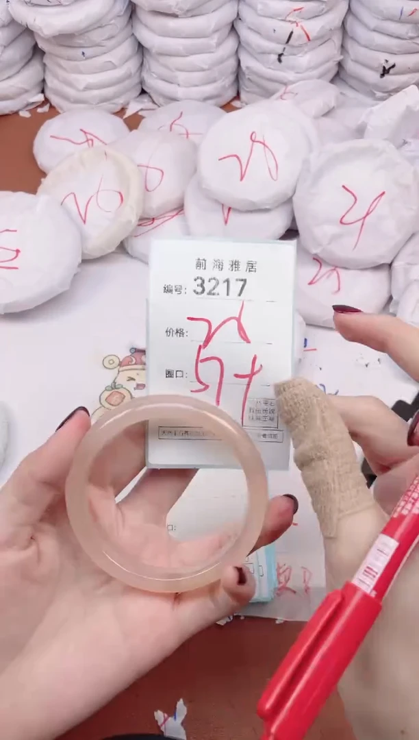 【闪购商品】玛瑙/玉髓手镯未镶嵌3217