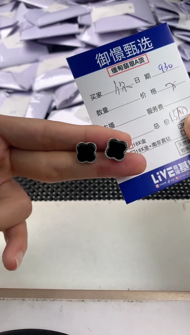 银S925镶嵌翡翠耳饰你**伙8