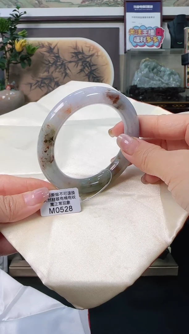 未镶嵌手镯翡翠M0528圆条51