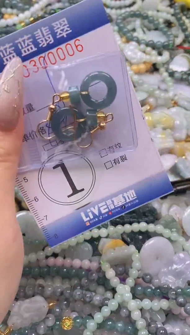 翡翠未镶嵌颈饰闪购0300006