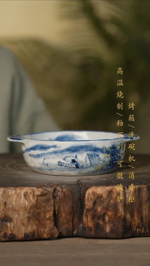 瓷片景德镇高温釉下彩可微波烤箱洗碗机