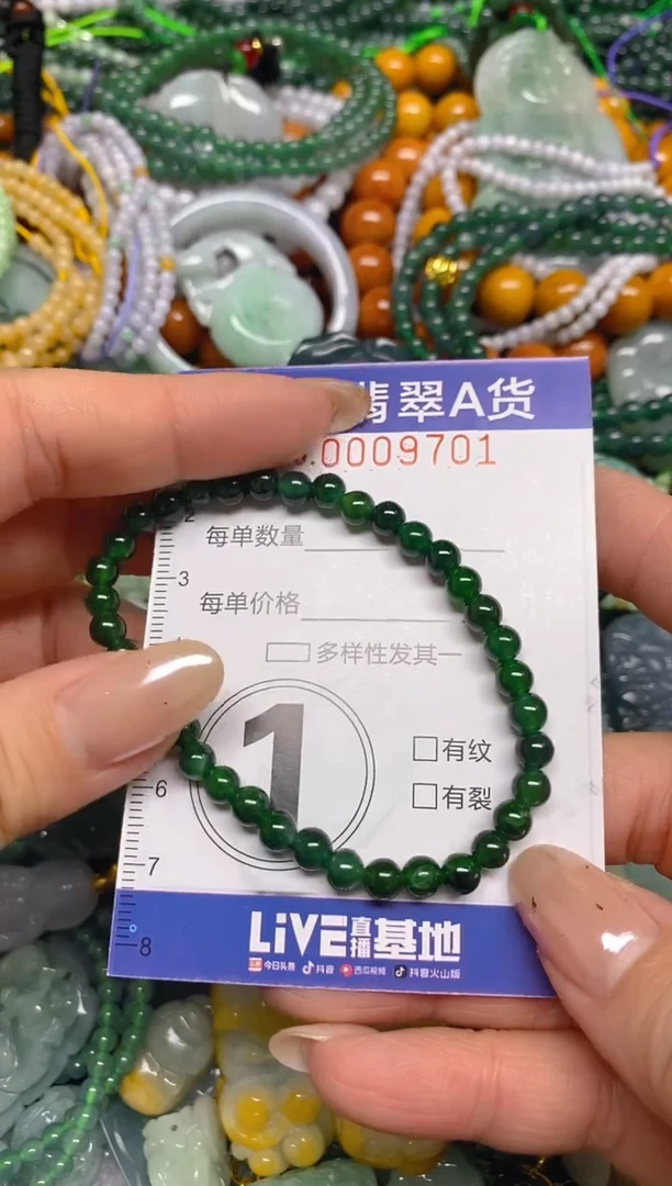 颈饰未镶嵌翡翠闪购0009601