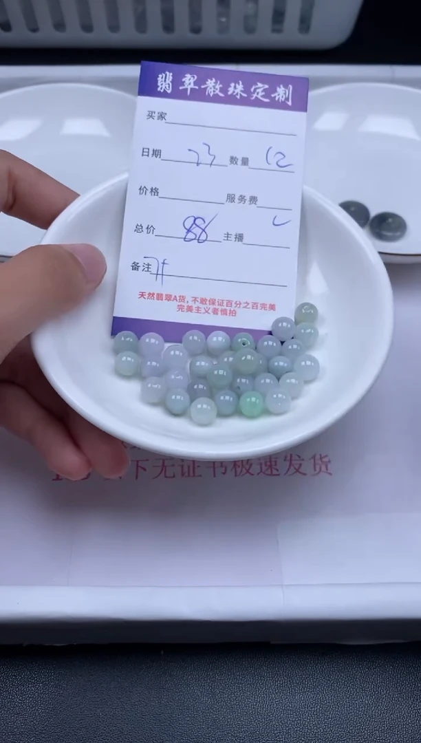 颈饰未镶嵌翡翠贞城散珠批发DIY编制