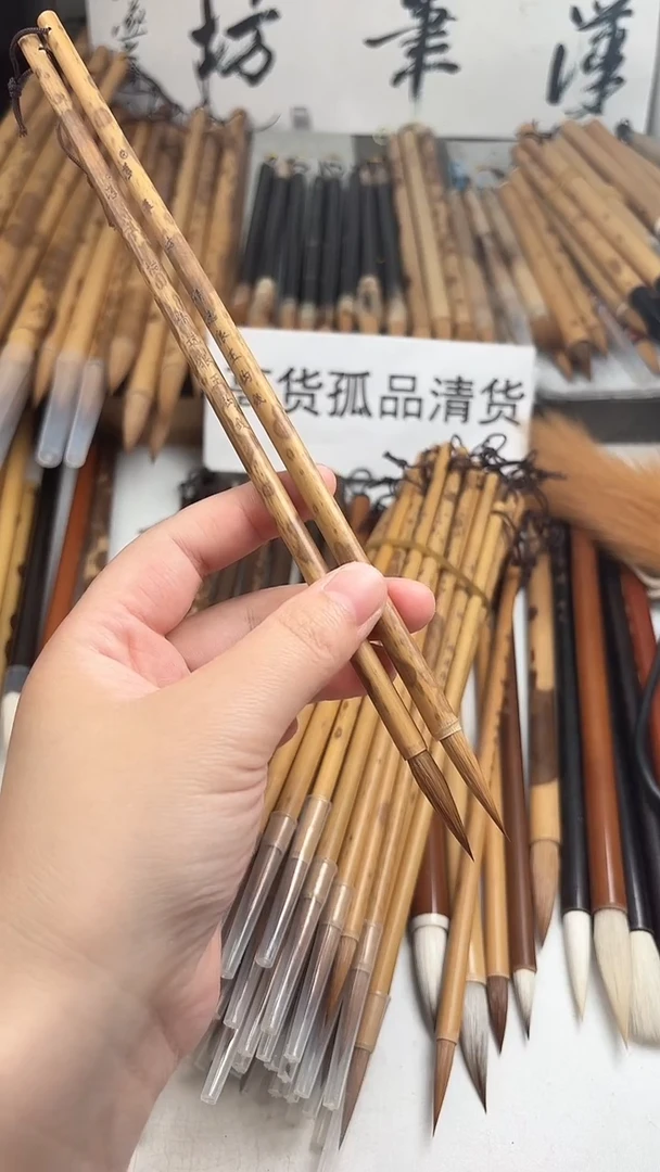 汉笔坊 2支精选狼王勾线