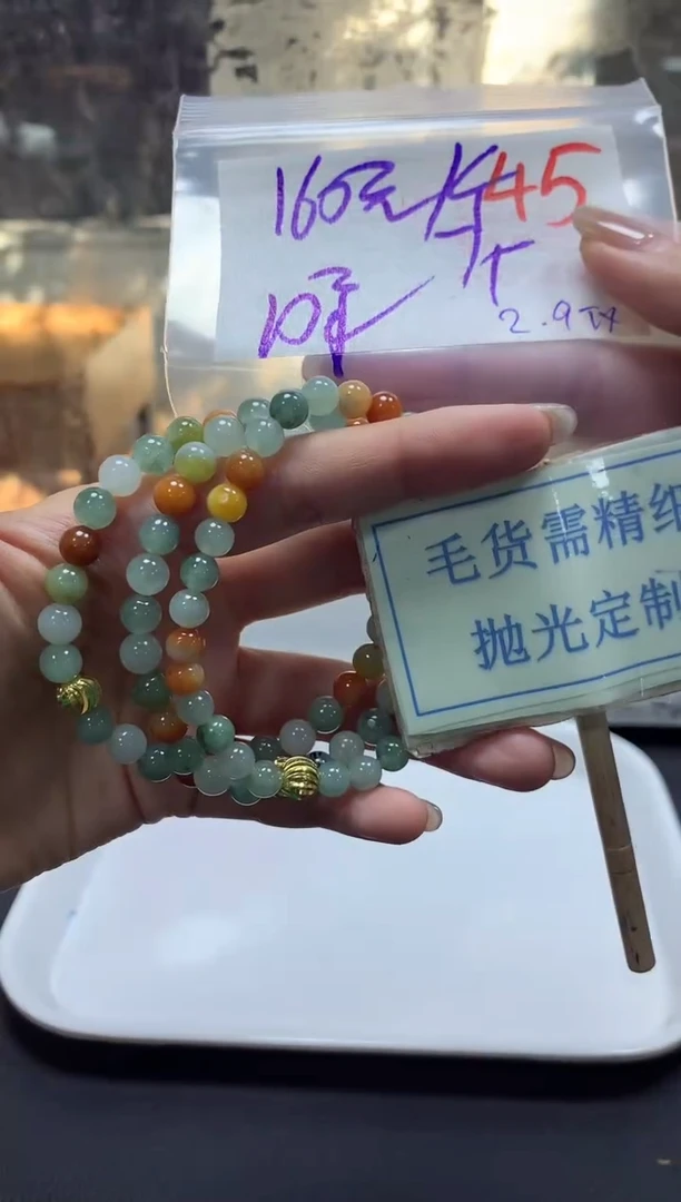 【闪购商品】定制翡翠未镶嵌毛货需精细抛光挂件45多样性发一件160