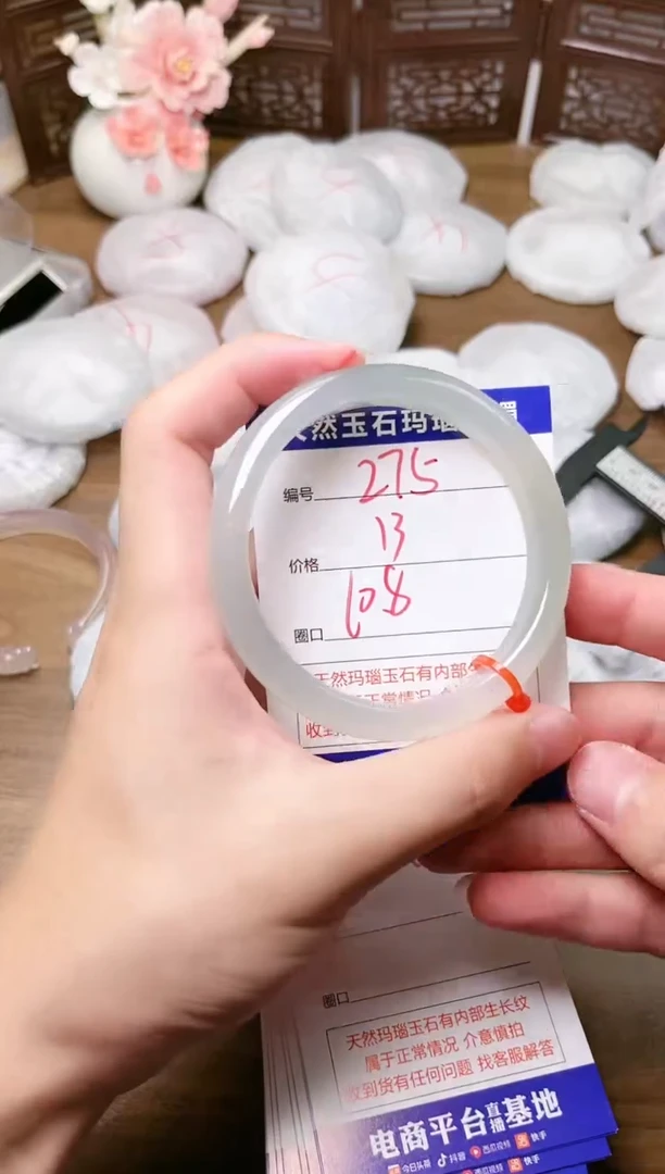 手镯玛瑙/玉髓未镶嵌275