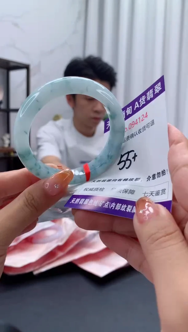 未镶嵌手镯翡翠天然缅甸A货翡翠