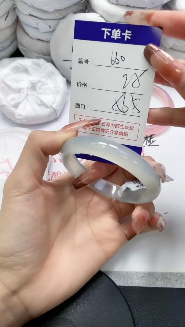 未镶嵌手镯玛瑙/玉髓660