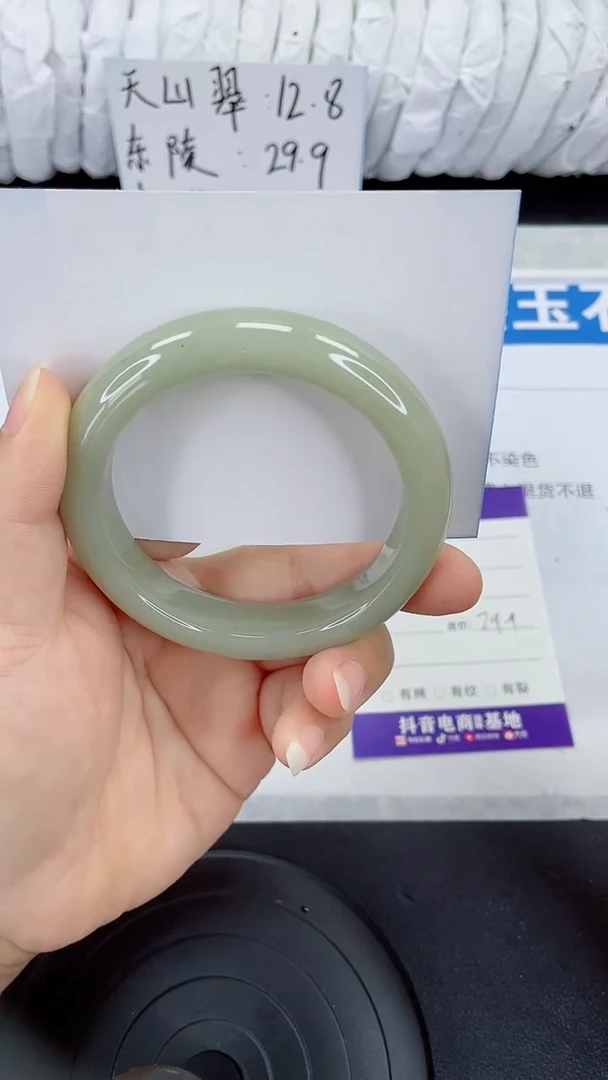 未镶嵌手镯石英质玉6-58/59