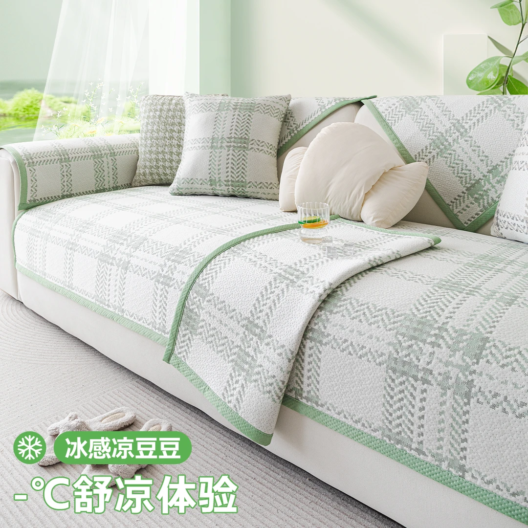 夏季沙发垫绿色冰丝凉感防滑垫子简约现代皮沙发套罩座垫盖布