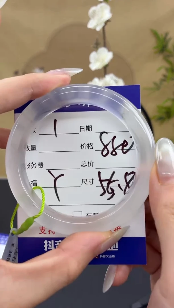 石英质玉手镯未镶嵌1