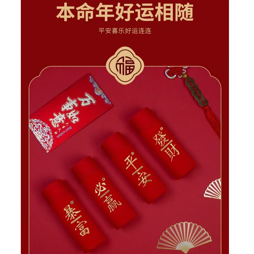 男士内裤大红色本命年平角内裤新年婚礼棉男生大码宽松裤头结婚