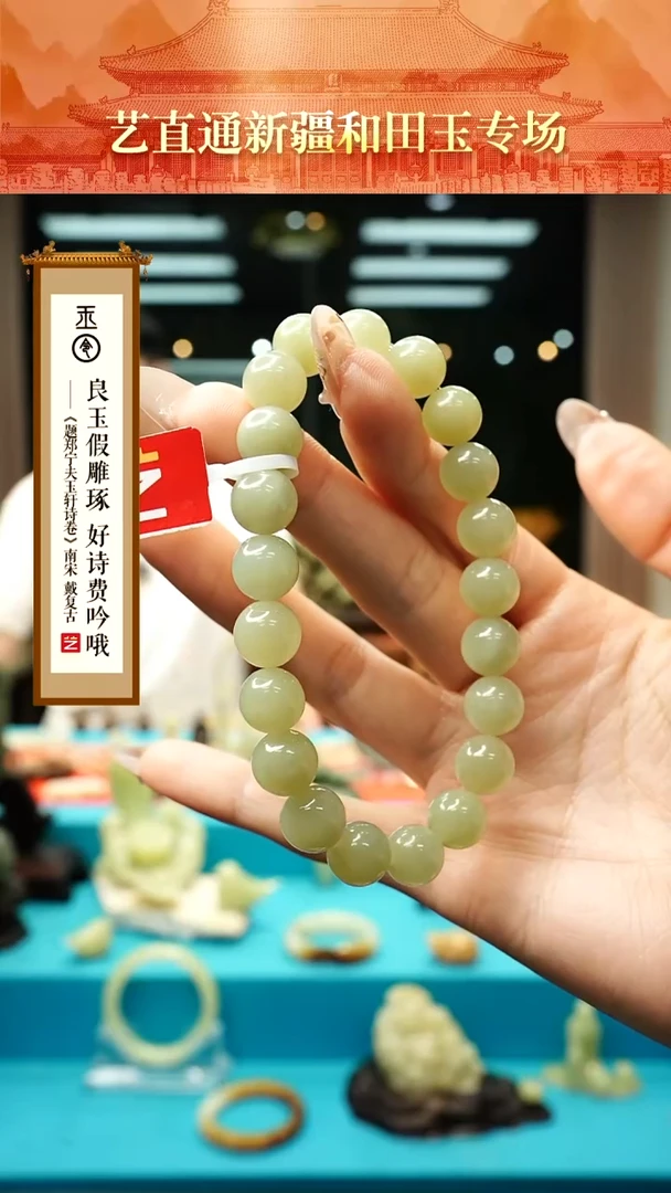 手串未镶嵌和田玉闪购10mm甘黄