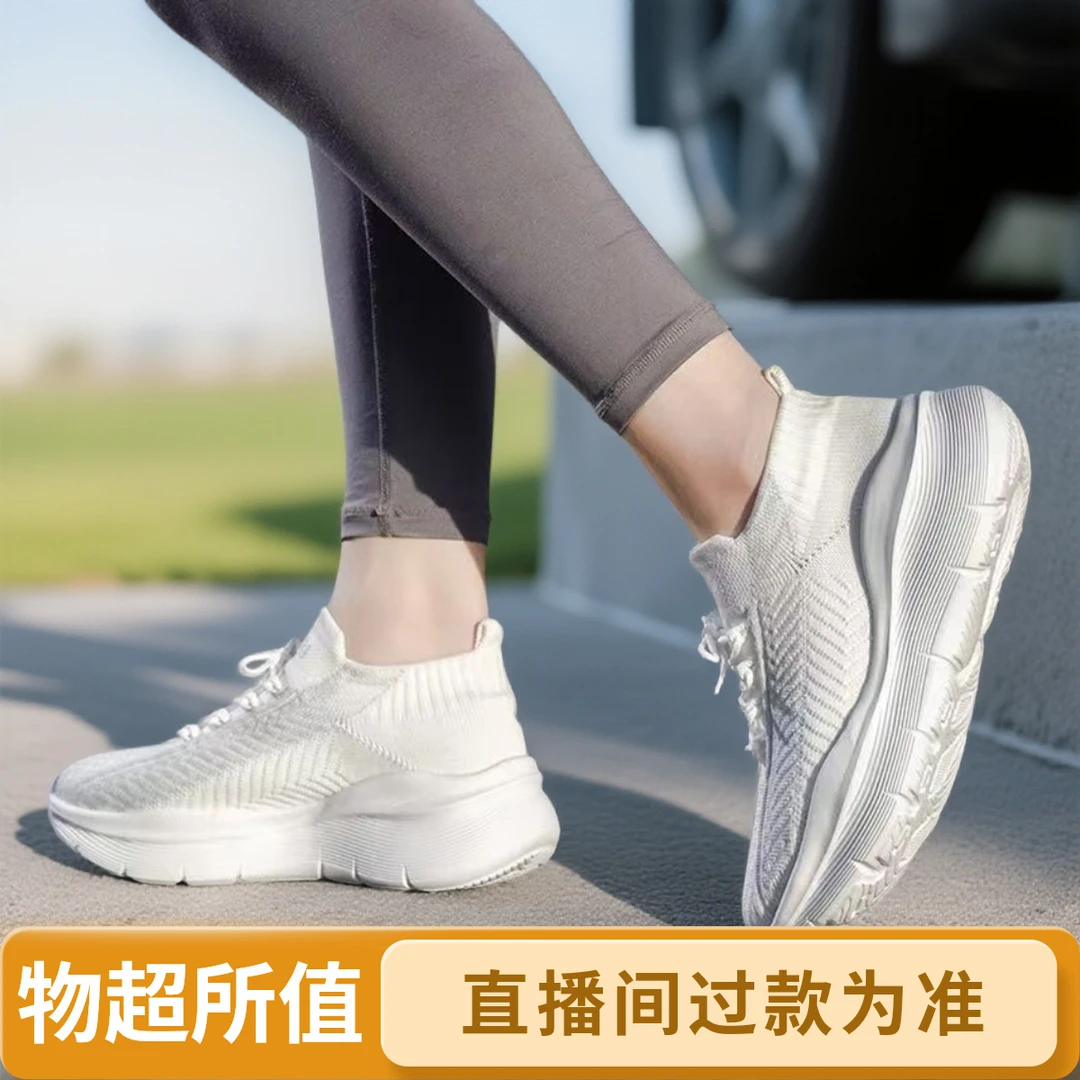 2秋冬网面运动鞋 跑鞋 舒适 跑步鞋 通勤 慢跑