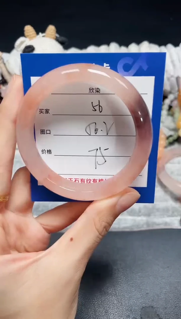 未镶嵌石英质玉手镯56