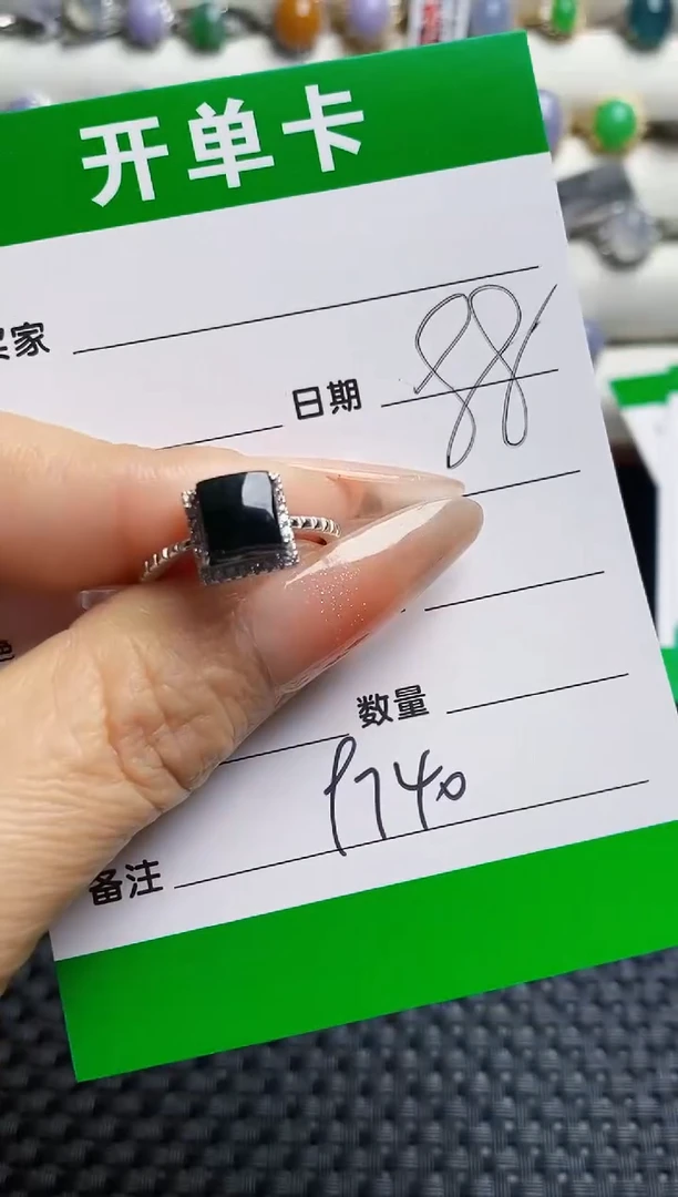银S925镶嵌戒指翡翠9740