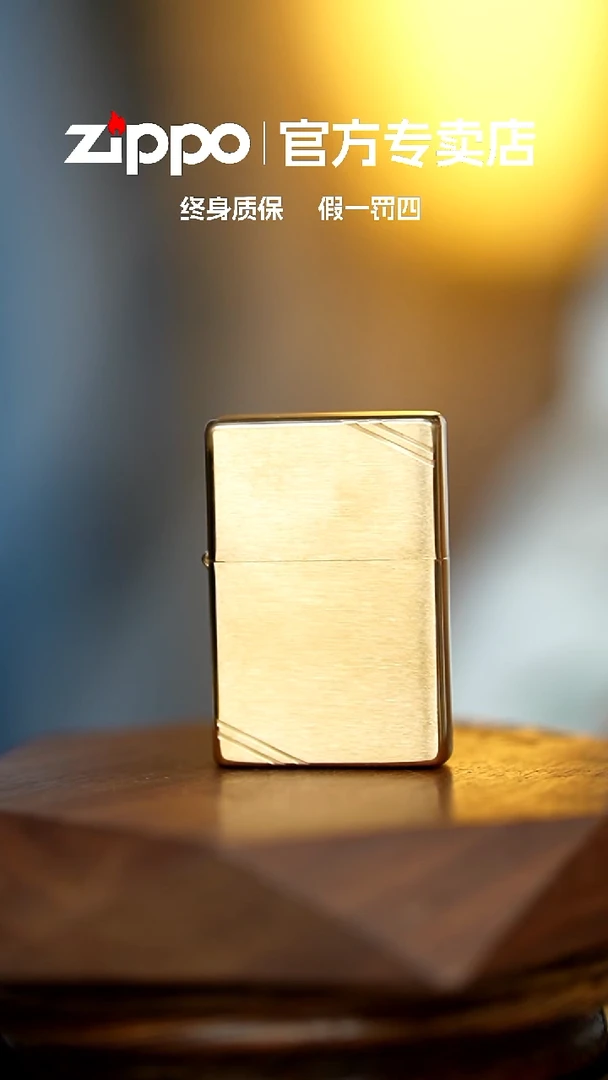 铜zippo官方正品切角240