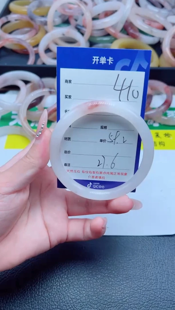 未镶嵌手镯石英质玉410-59