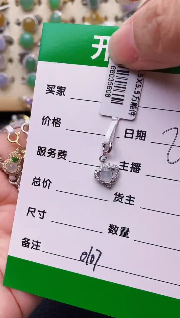 银S925镶嵌戒指翡翠南****人0107