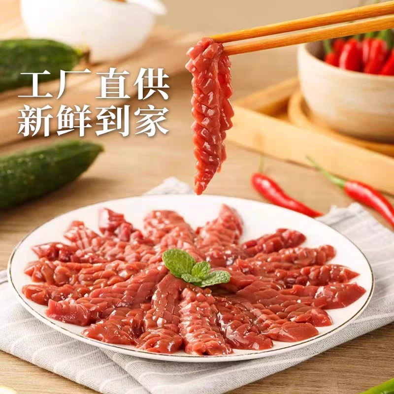 拍一发四麦穗腰花250g/袋猪腰半成品火锅食材商用批发