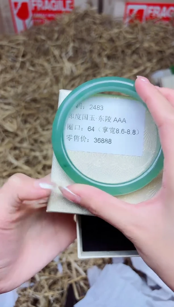 未镶嵌手镯石英质玉2483--圈口64