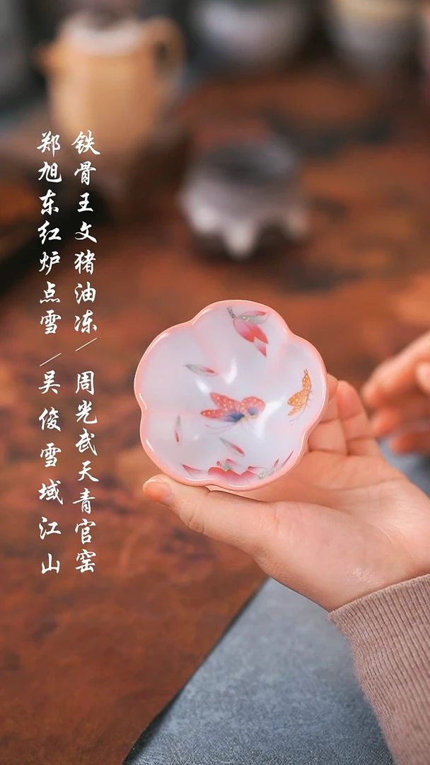 【闪购商品】00000000000000000001