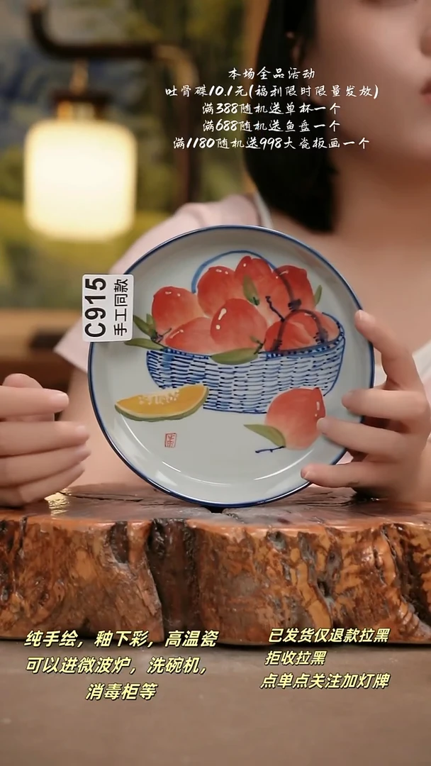 其他C915陶然集器瓷器