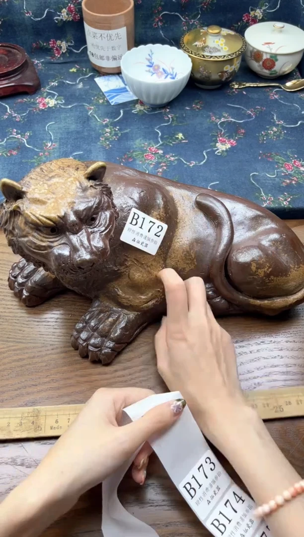 瓷片东**械   B172*