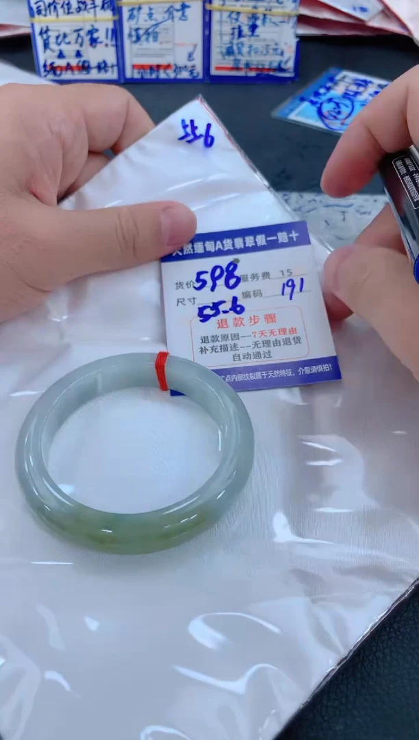 未镶嵌手镯翡翠111111111